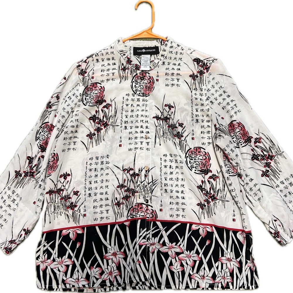 Sag Harbor Vintage Ethereal Art Printed button up shirt